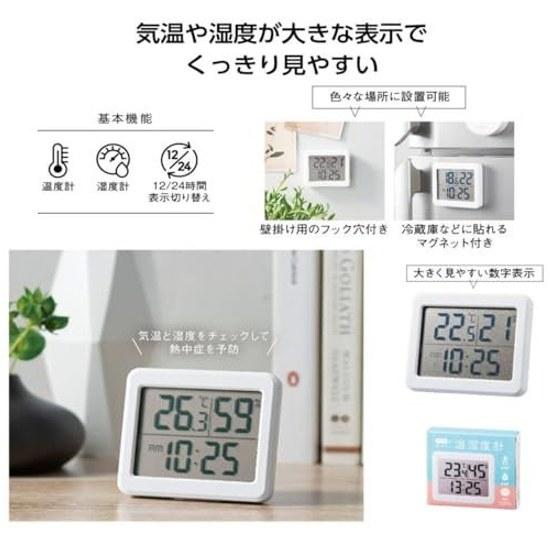 Marutatsu Temperature Humidity Meter Clock Digital Simple Easy Read Large Numbers Magnet Refrigerator Wall Mount See Heat Stroke Prevention White 78