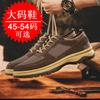 Large size men's shoes low top 48 casual shoes breathable board shoes 54 Korean version trendy sports running shoes