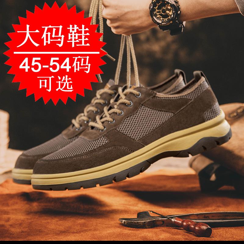 Large Size Men's Shoes Low Top 48 Casual Shoes Breathable Board Shoes 54 Korean Version Trendy Sports Running Shoes