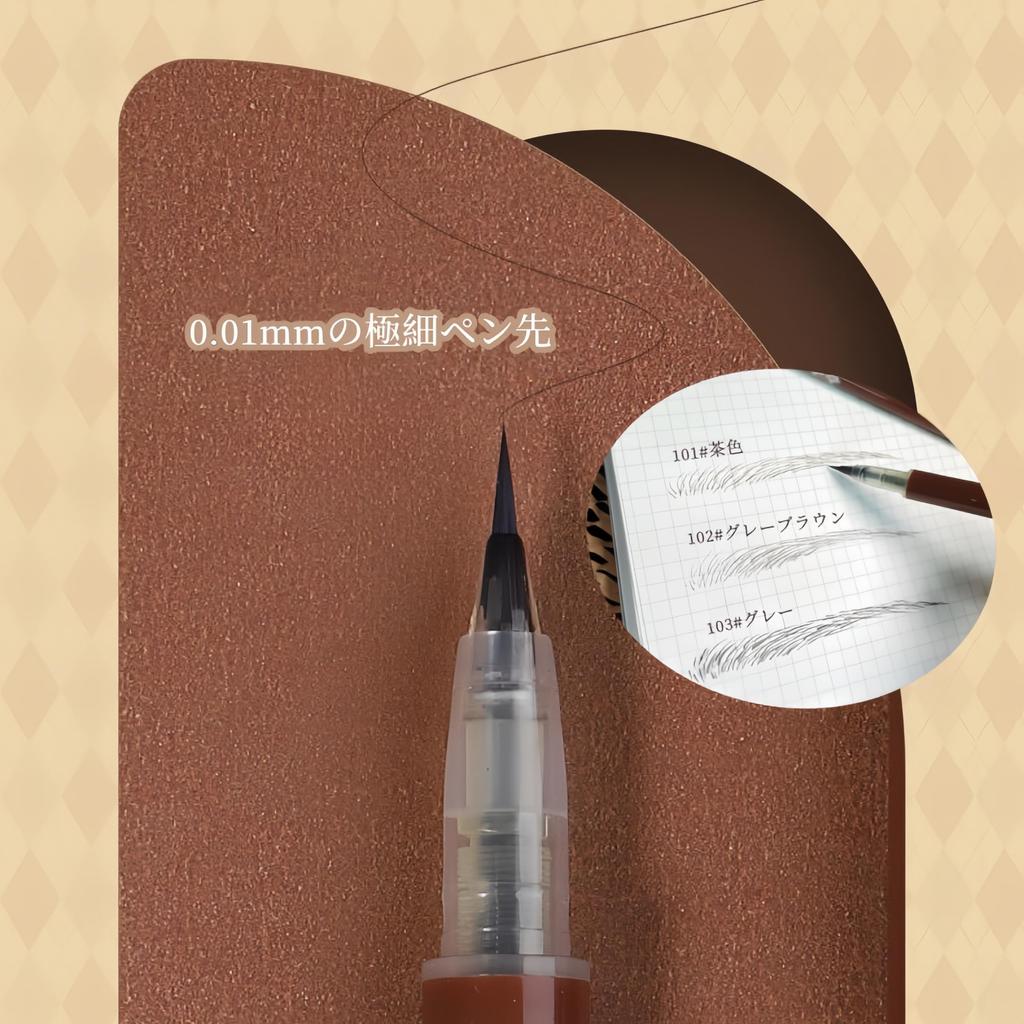 UNYOKE Ultra Fine Liquid Eyebrow Clear Eyebrow Natural Waterproof and Brown Pencil, Pencil, Color, Sweat-Resistant, Long-Lasting Makeup,