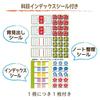 Sakura Crepas Study Book Japanese 5mm Graph B5 Yusuke Yonezu Design Book 3 Books NP32(3)