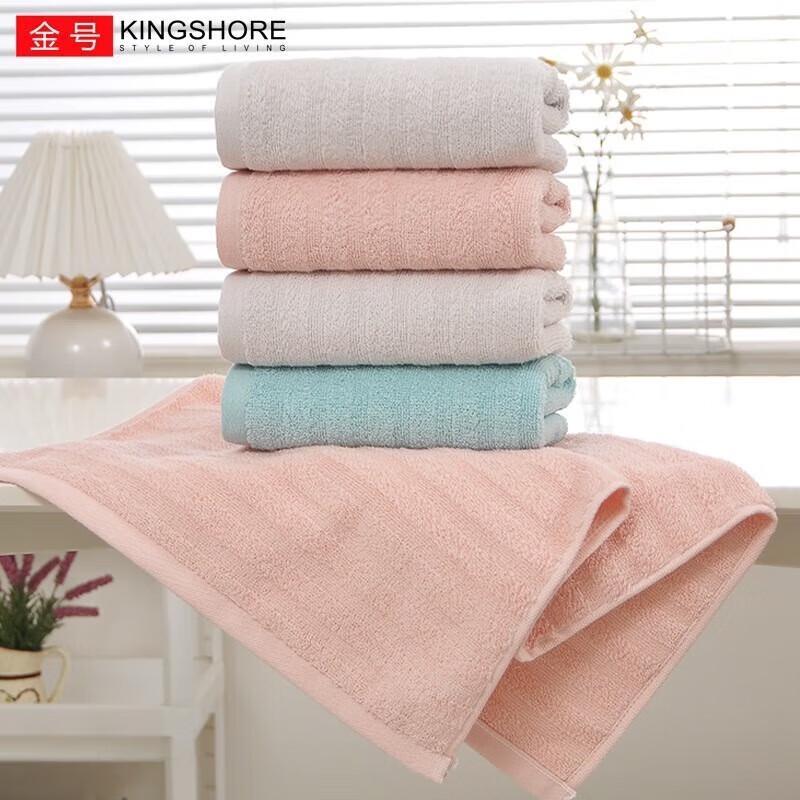KING SHORE Pure Cotton Towel Set (4-Pack)