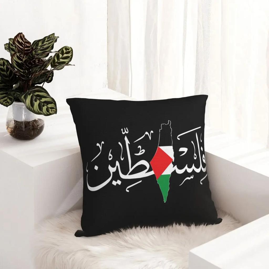 Arabische Quadratische Kissenhülle Polyester Dekokissen Solidaritätsflagge Karte Lustige Kissenbezüge
