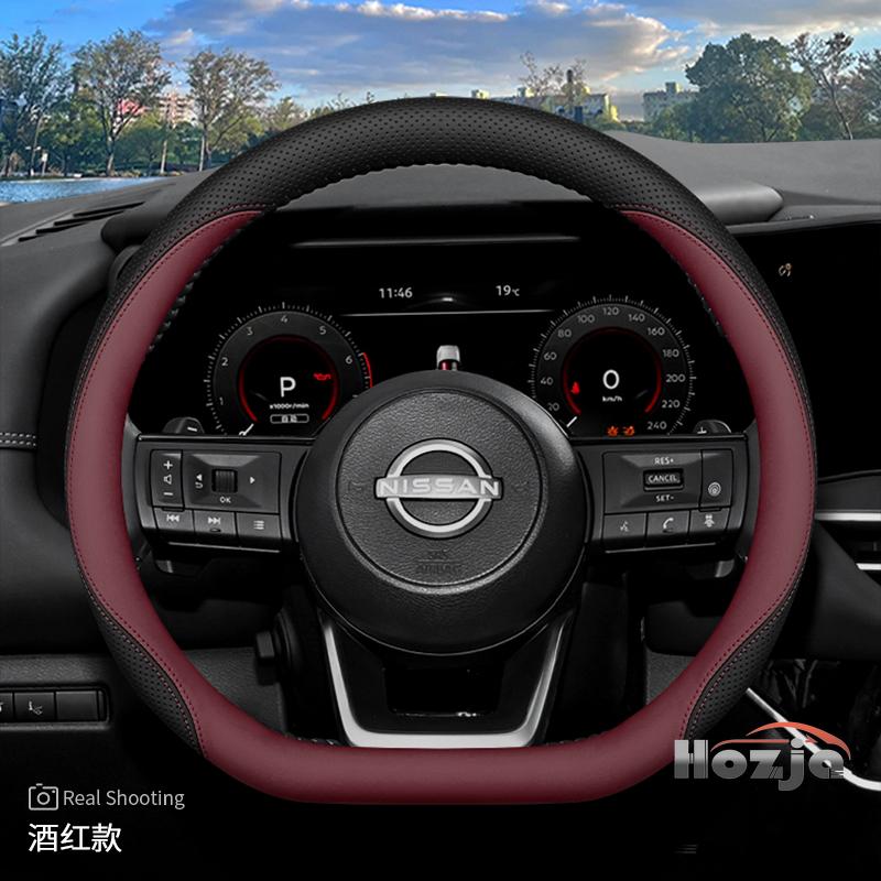 Leather Car Steering Wheel Cover for Nissan Sentra Versa Kicks Qashqai X-Trail Juke Terra 2022 2023 2024 2025 2026 Accessories