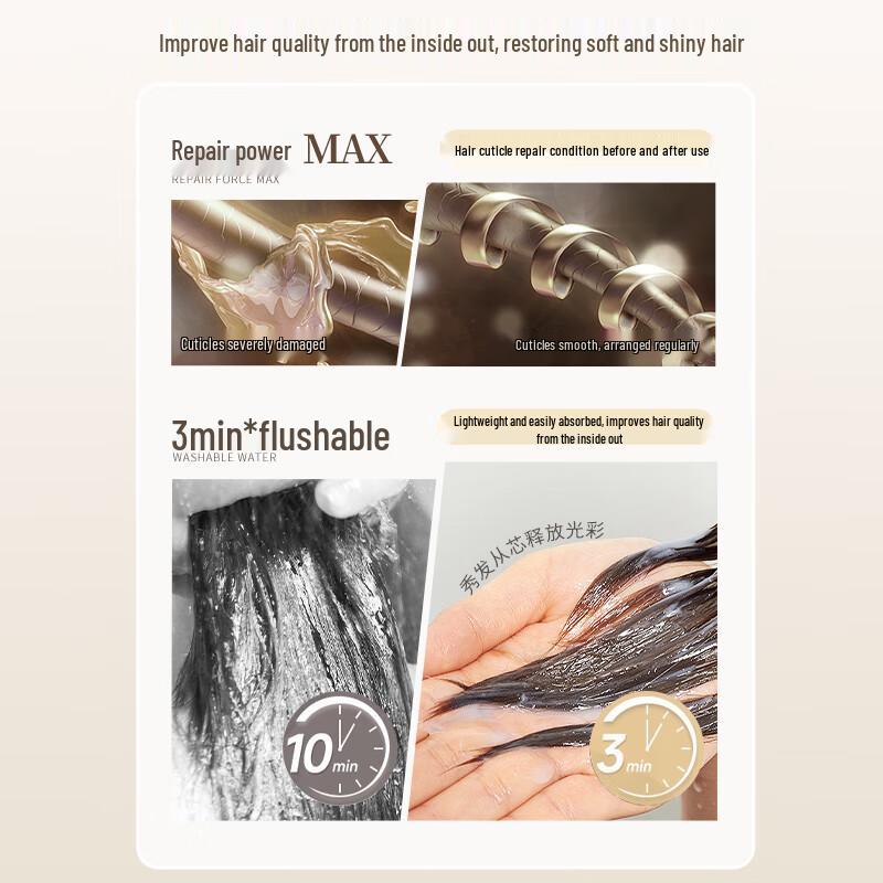 SOCUS Oceanism Keratin Protein Hair Conditioner