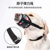 Dog Muzzle New Style Anti-barking and Anti-biting Dog Muzzle Breathable Mesh Pet Muzzle Anti-accidental Eating Pet Mask