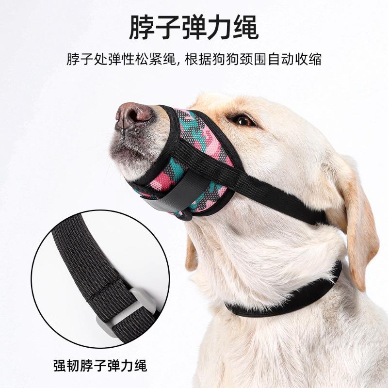 Dog Muzzle New Style Anti-barking and Anti-biting Dog Muzzle Breathable Mesh Pet Muzzle Anti-accidental Eating Pet Mask