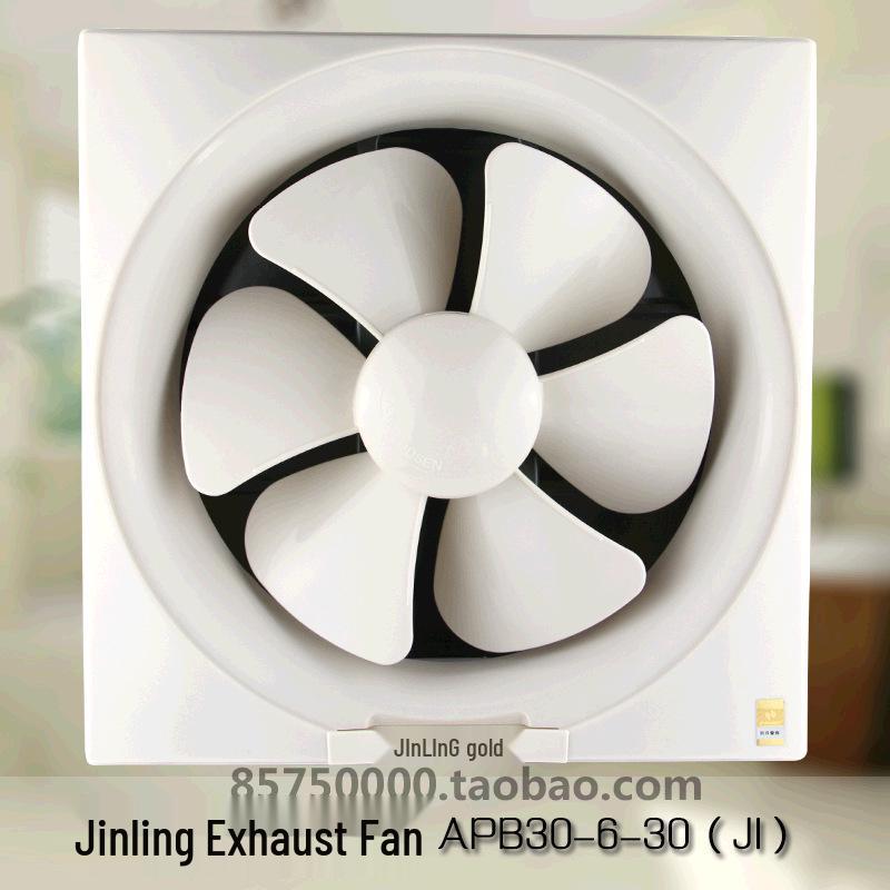 

12 Wall-Mounted Bathroom Exhaust Fan with 350mm Louver Vent, Model APB30-6-30 Standard