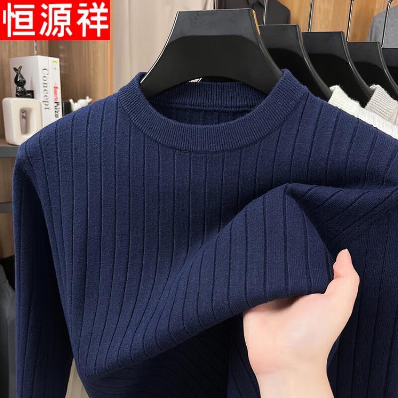 

Hengyuanxiang Men s Thickened Round Neck Casual Sweater L