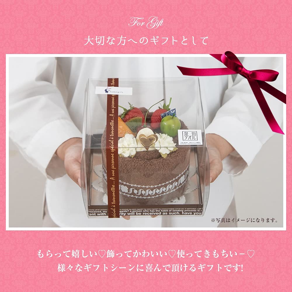 Senshu Towel Fruit Towel Cake, Birthday Cake, Present, Towel Gift, Handmade In Japan (Mocha)