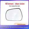 Wingle 5/6/7 Pickup Truck Rearview Mirror Lens for Great Wall