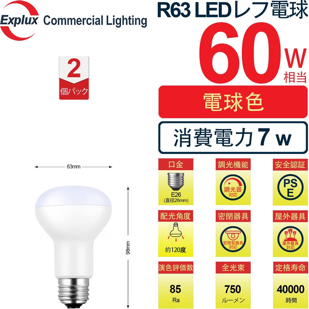 Explux Dimmable LED Reflector Bulbs, 60W Equivalent, High Brightness 750lm, Warm White, E26 Base, Dimmable, Downward Beam, Wide Beam Distribution,