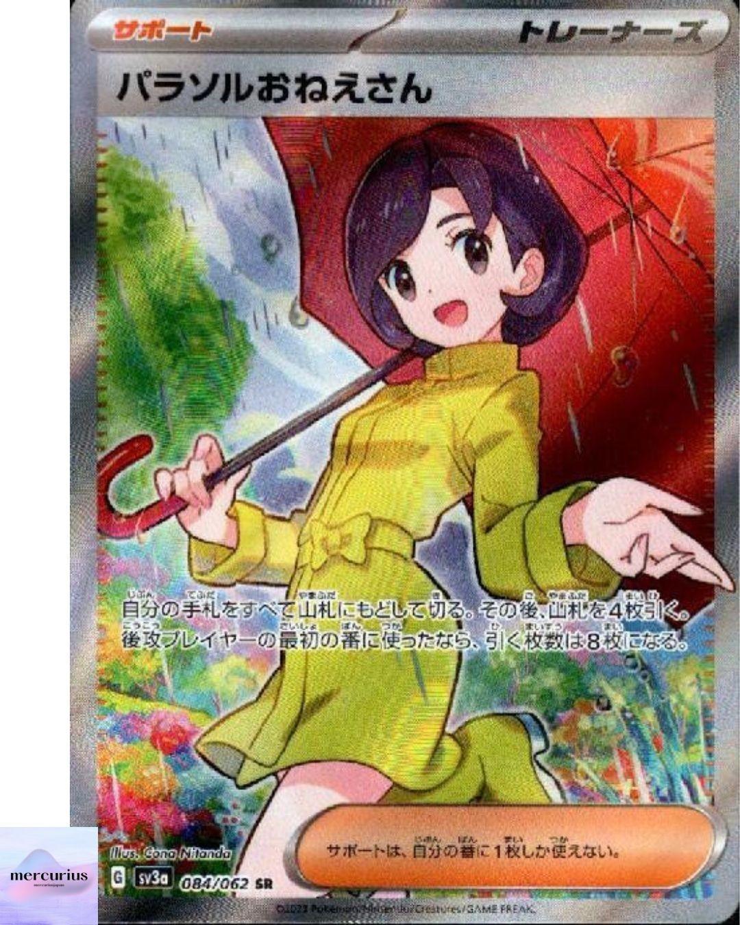 Parasol Lady SR 084/062 sv3a Raging Surf Pokemon Card Game Japanese NM