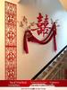 Rural Wedding Handrail & Background Wall Decoration Set