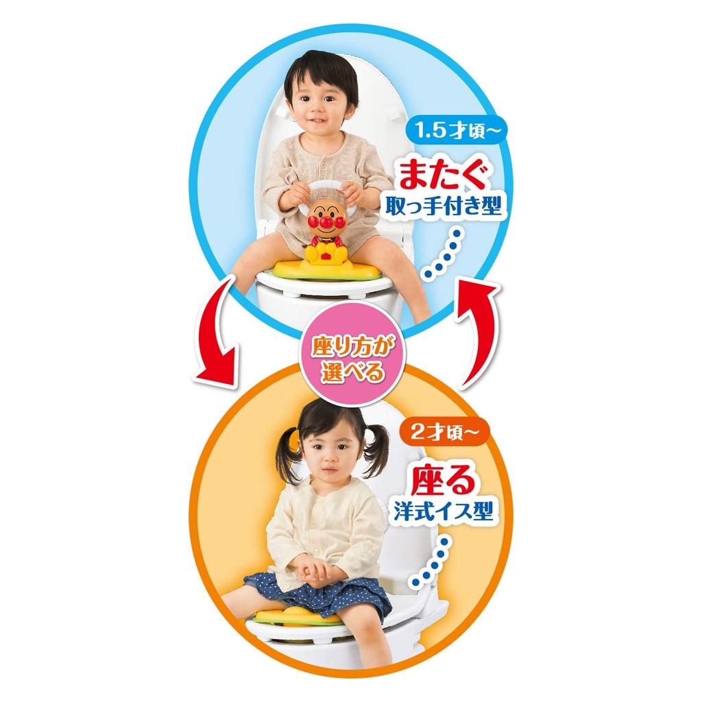 AGATSUMA Anpanman 3-Way Potty Seat with Talking and Melody (1 Piece)