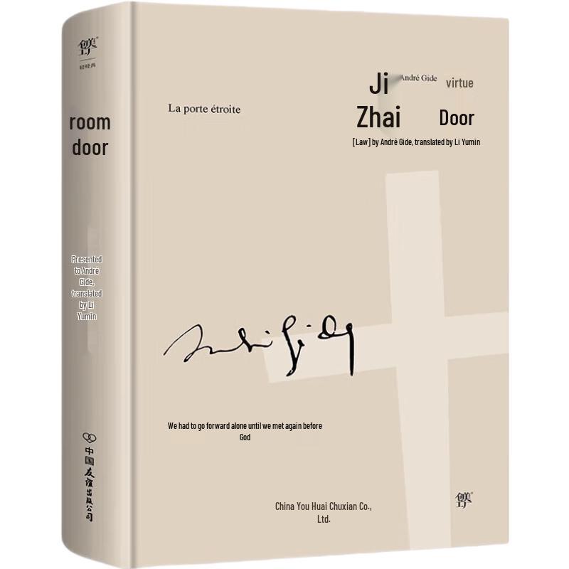 Chuangmei Factory Classic World Literature