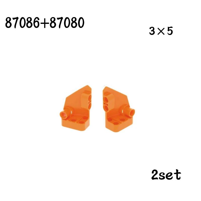 Non-Toxic Technical Parts Flat Panel Plate 1X3X11 Mechanical Building Blocks Car Moc Parts Brick Toy 11954 18944 18945 24116 24119 62531