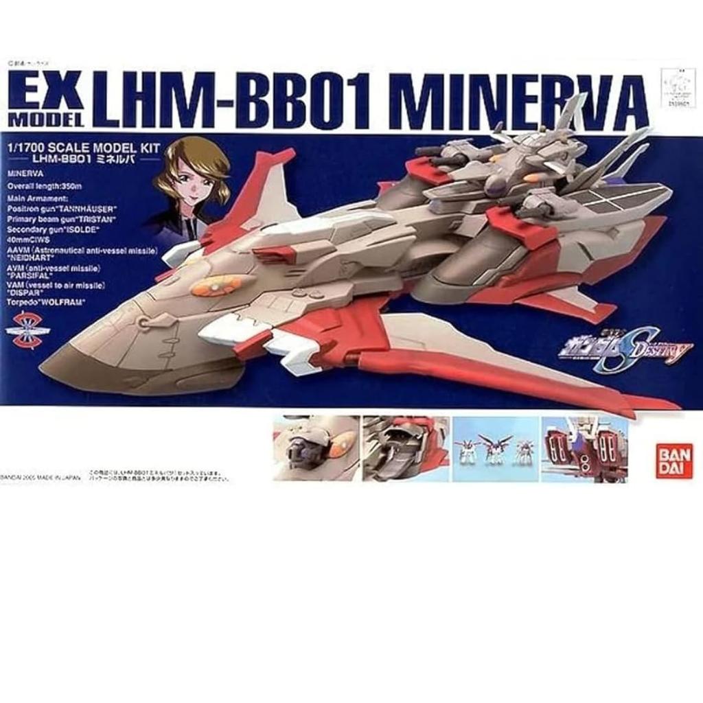 EX Model 26 1/1700 Minerva Mobile Suit Gundam SEED Plastic Model