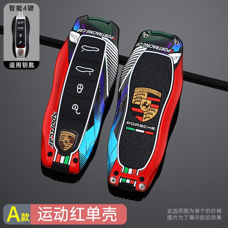 Funda de Llave de Coche Cubierta de Mando a Distancia Inteligente para Porsche Macan 718 Cayenne Panamera 911 Taycan Llavero MARTINI Accesorios de Estilo para Coche