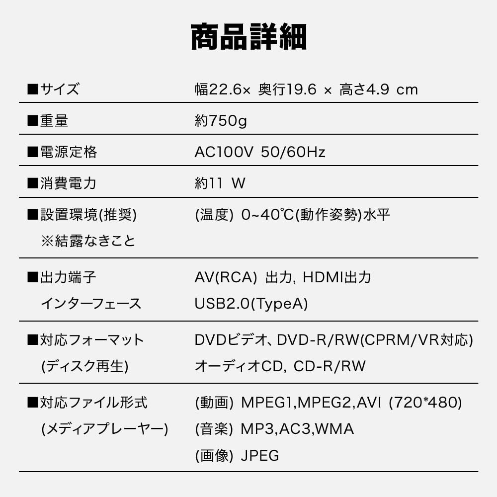 DVD TV USB Playback Digital Terrestrial TV Recording Resume AV Cable Home Seathestars Player, Compatible, CD, CPRM, Only, OK, Function, Compatible,