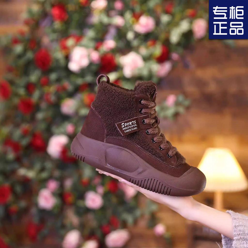 Fleece Kurzstiefel Damen 2025 Herbst und Winter neu weichsohlige Martin Stiefel High-Top rutschfest vielseitig dicksohlige warme Baumwollschuhe