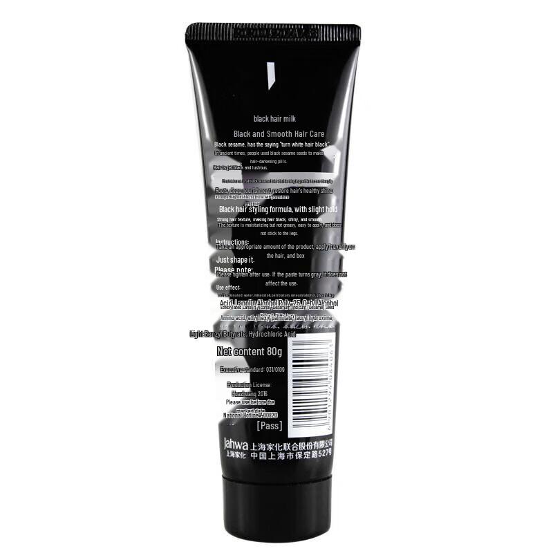 MAXAM Hair Darkening Cream