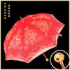 Red Umbrella Wedding Wedding Umbrella Lace Embroidery Chinese Wedding Long Handle Umbrella Retro Wedding Umbrella Bridal Umbrella