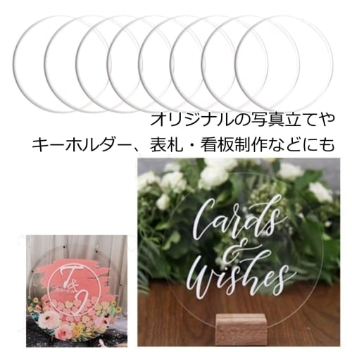 Copeflap Acrylic Discs, Round Acrylic Sheets, 10 Sheets, 2mm Thick, Round Acrylic Discs with Protective Sheet (150mm)