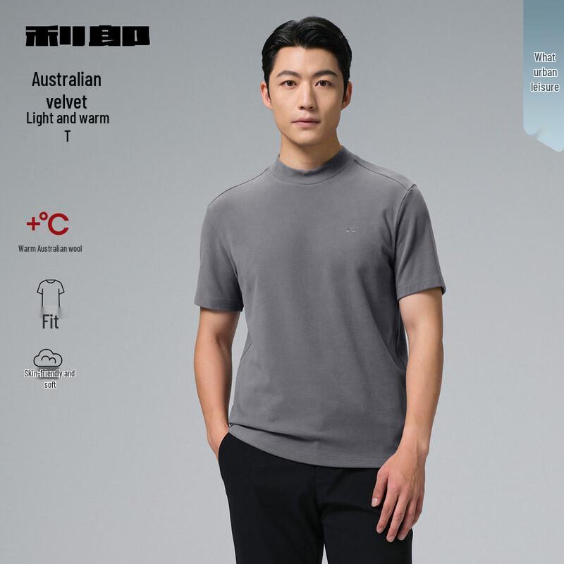 Men s Lilang Thermal Short Sleeve T-Shirt 175/92A