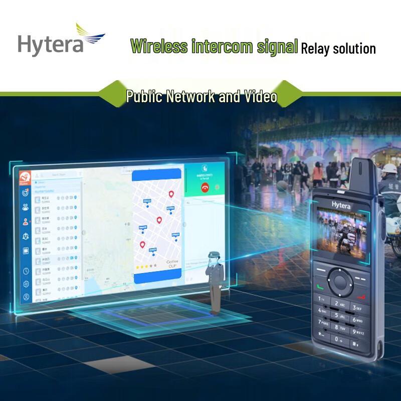 

Hytera Public Network & Video Wireless Intercom Solution (CN version)