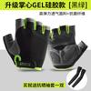 Mountain Bike Cycling Gloves Half Finger Summer Men and Women Road Bike Spinning Breathable Anti-Skid Shock Absorption Silicone