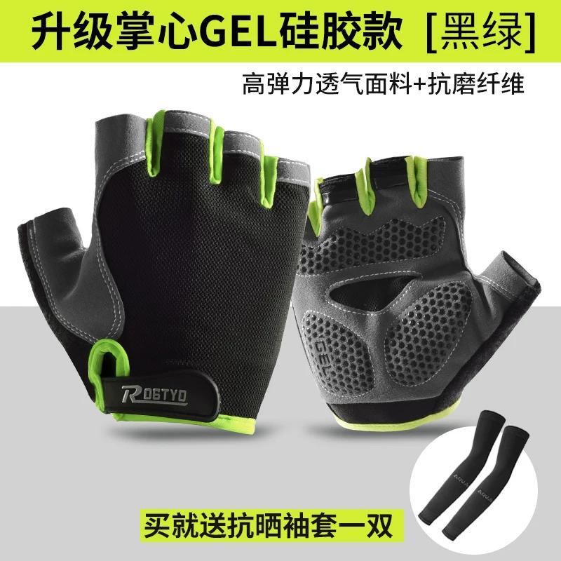 Mountain Bike Cycling Gloves Half Finger Summer Men and Women Road Bike Spinning Breathable Anti-Skid Shock Absorption Silicone