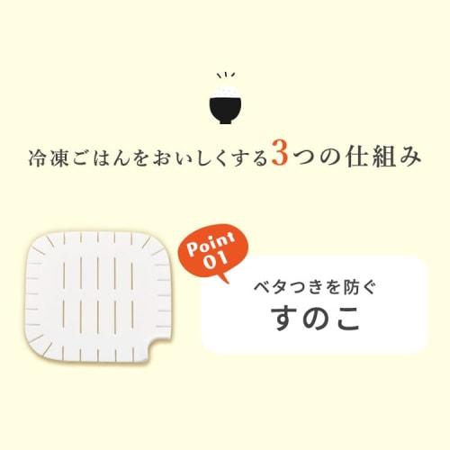 Marna Frozen Rice Containers, Extremely Microwave and Dishwasher Safe, Set of 2 (K748)