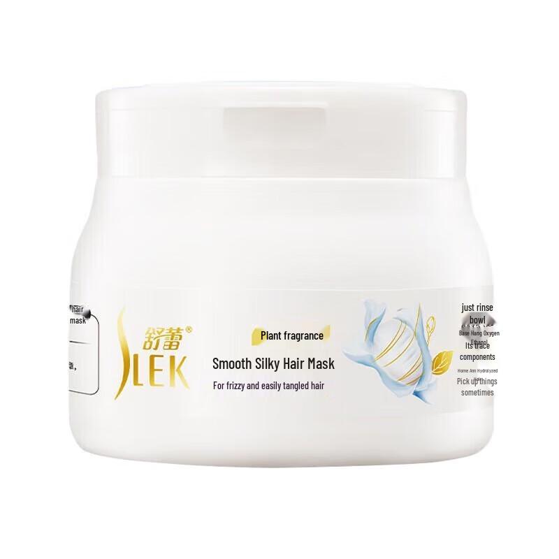 

Shu Lei Smoothing Silk Hair Mask