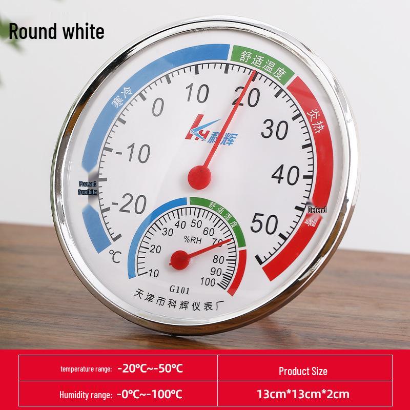 High-Precision Indoor Thermometer & Hygrometer for Baby Room and Refrigerator