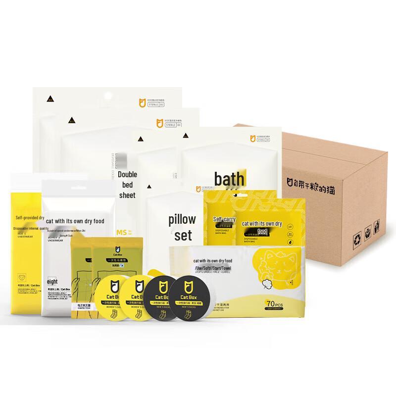 Sterilized Cat Couple Disposable Travel Kit (16-Piece)