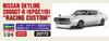 Hasegawa Nissan Skyline Racing Custom Plastic Model Kit 20772 1/24 2000GT-R (KPGC110) (Car)