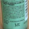Sleek Oil-Control Anti-Dandruff Shampoo