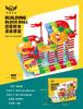 Variety Slide Large Particle Building Block Children'S Ball Puzzle Slide Toy Assembling Baseplate Chenghai Toy