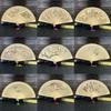 Folding Fan for Men, Chinese Style Sandalwood Fan, Hollow Carved Fragrant Wood Fan, Craft Fan for Women, Fragrant Wood Fan for Cheongsam Photo Shoot