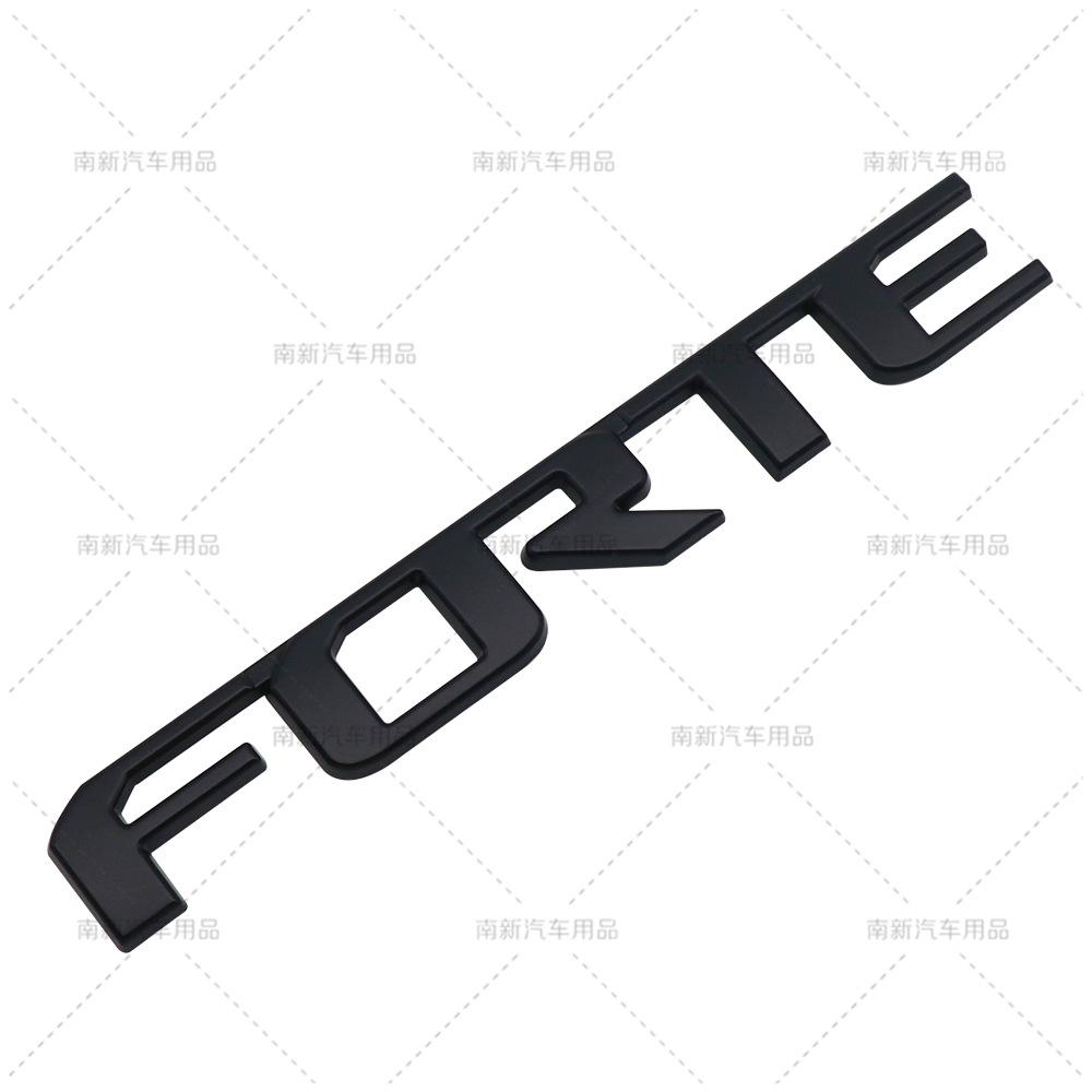 FORTE labeling is suitable for Kia FORTE tail metal car stickers EMBLEM RT1