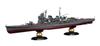 Imperial Japanese Navy Series 32 Japanese Navy Heavy Cruiser Myoko Etched Plastic Model 1/700 No. EX-1 (with Parts)