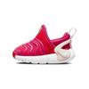 Dynamo Go Siren Red Rush Pink Atmosphere White Toddler Shoes DO9376-600