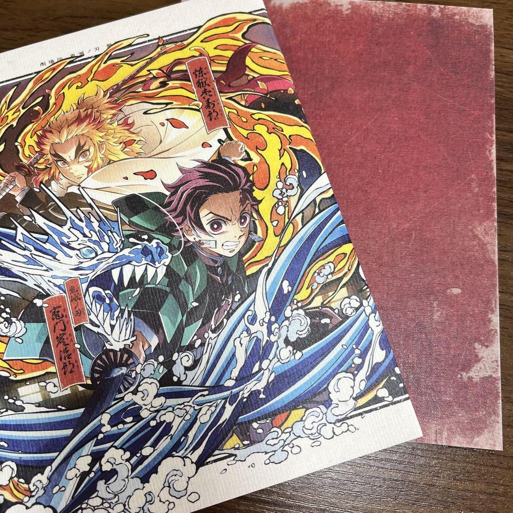 [USED] Demon Slayer: Kimetsu no Yaiba the Movie: Mugen Train Limited Edition