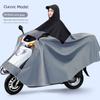 Raincoat Electric Battery Motorcycle Men's Suit Long Full Body Rainproof Cycling Special Poncho Scooter