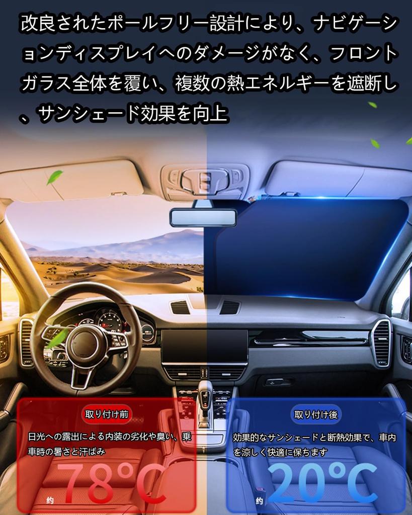 [6-layer structure/multilayer blackout/reinforced version] Car sunshade compatible with Volkswagen Polo