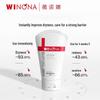 Winona Gentle Hydrating Cream