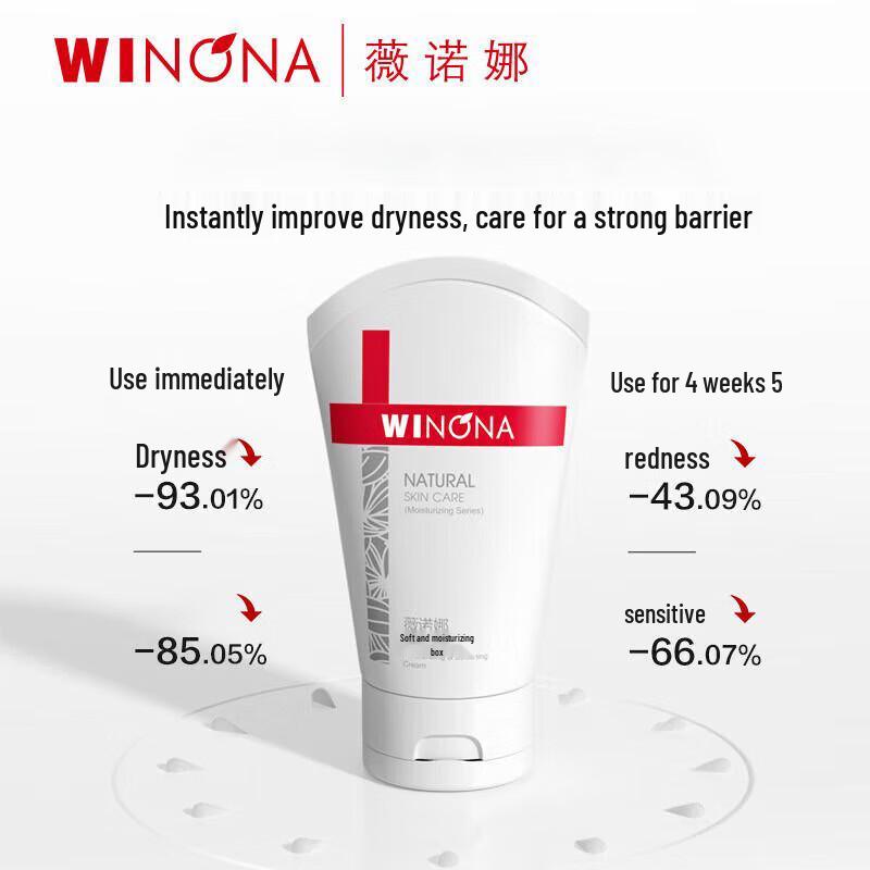 Winona Gentle Hydrating Cream
