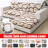 Elastic Sofa Seat Cushion Cover, Elegant And Comfortable, Fits Loveseat, 3-Seater, Chaise ,Single Sofa, Easy To Clean, Home Deco