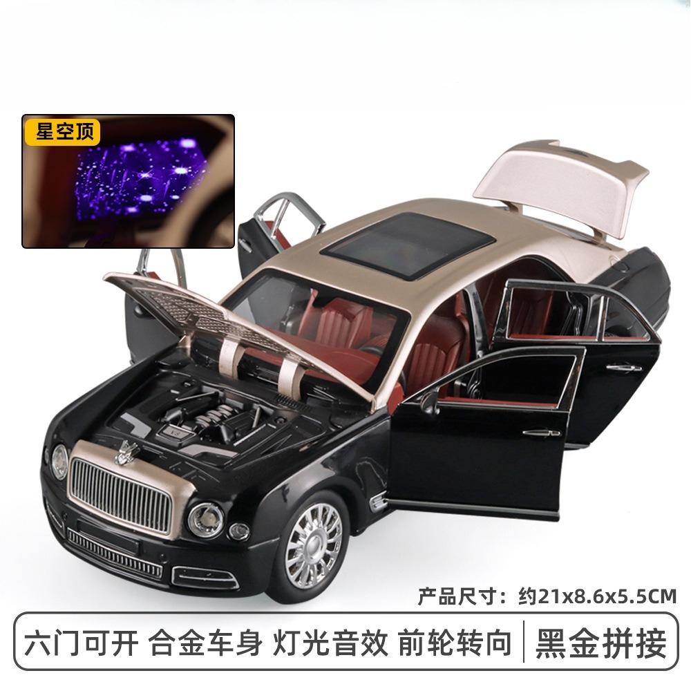 1:24 Mulsanne Luxury Car Alloy Metal Diecast Model Car Sound And Light Pull Back High Simulation Ornament Gift